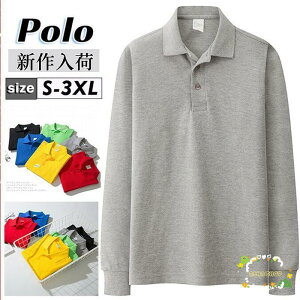 ポロシャツ メンズ 長袖 綿 カットソー ゴルフウェア Tシャツ インナー 紳士服 無地 カラー配色 ゆったり カジュアル シンプル 春 秋服 冬