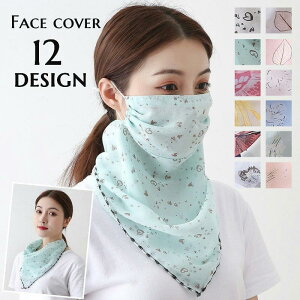 tFCXJo[ tFCX}XN lbNJo[ VtH fB[X Ăh~ UVPA MǑ΍ 悯}XN OJbg n[g ԕ t