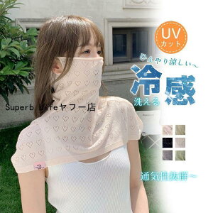 tFCXJo[ tFCX}XN ʋC  fB[X UVJbg lbNJo[ ܂ O΍ ^Cv ^] 􂦂 AEghA