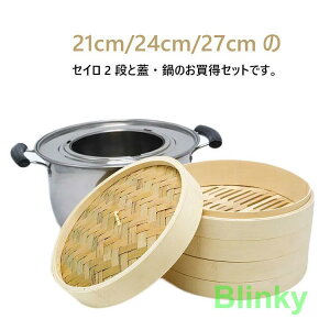 |  21cm 24cm 27cm |ZC Zbg g× ӂ× × XeX× IHΉ  ZC