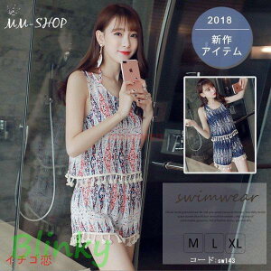 水着 タンキニ 体型カバー レディース ビキニ 4点セット 大きいサイズ ビキニ水着 可愛い バンドゥ キャミ 温泉 海 ビーチ