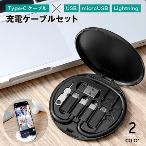 [dP[uZbg Type-C microUSB Lightning ϊA_v^[ P[Xt 6in1 3in1 60W }[d }`c[