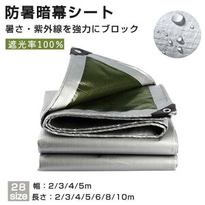 Ռ100% TVF[h hÖV[g ՔM/Ռ VF[h gbNבfMJo[ 悯 VF[h hVF[h ΍ O UV΍ Lv