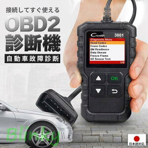 OBD2 ̏ff@  {Ή XLc[ L Ԑff@ obd2 @\ `FbNGWCg J[c[ J[pi LAUNCH