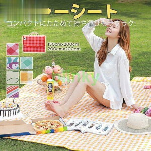 レジャーシート 厚手 大判 アウトドア 防水 おしゃれ ピクニックシート レジャーマット カラフル 格子 ボーダー 花 葉 運動会 お花見 200×150cm 200cmx200cm