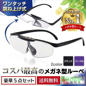 [y g勾 ዾ ߂  ˏグ g 1.6{ 5_Zbg