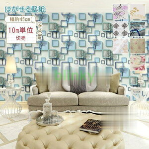 ǎ ւ  CNV[g ǎV[ NX JbeBOV[g AebN ؖ Ƌ C DIY Lb`