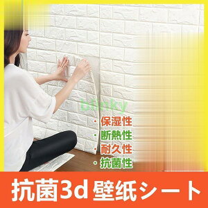 ̕ǎ hV[g h ǎ fM R  ǎV[ DIY ؖ CNV[g Ɩp ƒp ybgΉ@5Zbg