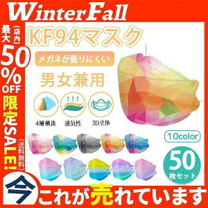 KF94}XN 50 ĝ S t^ lp 4w\ sDz jp G Kl܂ɂ  gtɂ N95