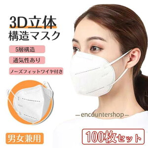 100 KN95 }XN č ĝ N95 n95 5w\ jp 3D ho PM2.5Ή EBX΍ ԕ΍