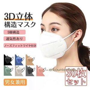 ʌ 30 KN95 }XN č ĝ N95 5w jp 3D PM2.5Ή EBX΍ ԕ