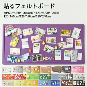 \tFg{[h RN{[h 7TCY 40×60cm 60×120cm 80×120cm ő120×240cm sv e ǂɓ\RN{[h 1 @\ f ` ʐ^ ē  {[h s{[
