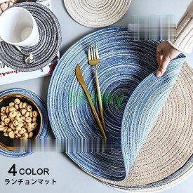 ランチョンマット テーブルマット プレースマット コースター グラスマット コップ敷き 丸 ラウンド ランチマット エスニック お洒落 水洗いできる