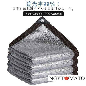悯VF[h O A~  悯 TVF[h 200*200cm 200*300cm Ռlbg 6d~V v MǑ΍ UVJ