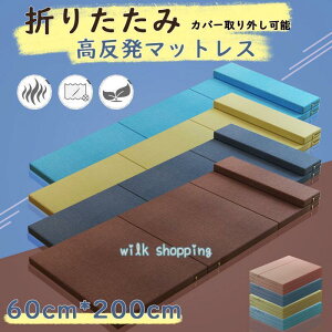 y60cm*200cmz}bgX E^ t O܂ VO Q}bg ܂肽 Q}bg xbh}bgX Lv