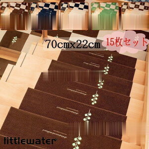 Ki}bg ~ 70cm*22cm 15Zbg 􂦂}bg h q₨񂨂΂]іh~ KiJ[ybg