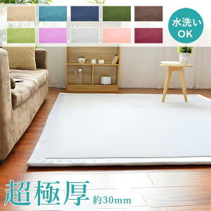 Ɍ O 􂦂郉O O}bg 30mm ~ g J[ybg h_j ~  I[V[Y O~ }bg ~߃OJ[ybg[}bg