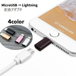 ϊA_v^ ϊRlN^ micro USB lightning iPhone X}zANZT[ Pi A_v^[ }CNUSB CgjO