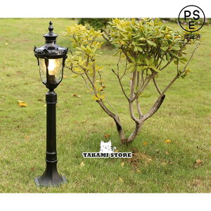 庭園灯 門柱灯 ポール灯 ガーデンライト 門灯 外灯 照明 照明器具 屋外照明 レトロ 防水 スタンドライト エントランス 玄関照明 エクステリア