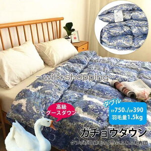 Hѕzc O[X_E95%  ӂӂ _uTCY 200×230cm DP390 |zc 1.5kg ԕ HтӂƂ K`E_E Hъ|zc lp
