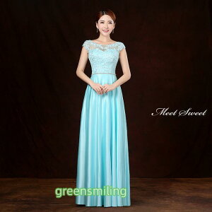 カラードレス ロングドレス ブルー 水色 ファスナー 演奏会 発表会 コンサート コンクール コーラス オーケストラ 合唱衣装 大人 ステージドレス 大きいサイズ