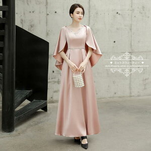 カラードレス ファスナー パーティードレス ケープ風ドレス フォーマルドレス ロングドレス サテン 結婚式 二次会 発表会 Vネック カクテルドレス ピンク 上品