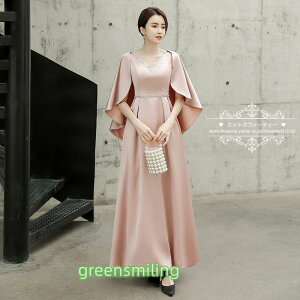 カラードレス ファスナー パーティードレス ケープ風ドレス フォーマルドレス ロングドレス サテン 結婚式 二次会 発表会 Vネック カクテルドレス ピンク 上品