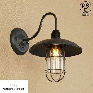 壁掛けライト アンティーク風 外灯 レトロ 照明 壁掛け照明 玄関照明 ポーチライト ウォールライト 防水 庭園灯 ガーデン ブラケットライト 室内 屋外