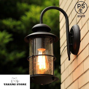 ブラケットライト 玄関照明 照明器具 壁掛け 照明 ウォールライト 外灯 防水 レトロ 庭園灯 ポーチライト 壁掛けライト アンティーク風 門灯 屋外 ガーデン