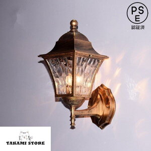 ブラケットライト 照明器具 壁掛けライト アンティーク 壁掛け照明 ポーチライト ウォールライト 壁掛け灯 防水 外灯 玄関照明 ガーデン レトロ 庭園灯 門灯