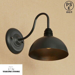 壁掛けライト 外灯 レトロ 照明 壁掛け照明 アンティーク風 玄関照明 ポーチライト ウォールライト 防水 庭園灯 ガーデン ブラケットライト 室内 屋外