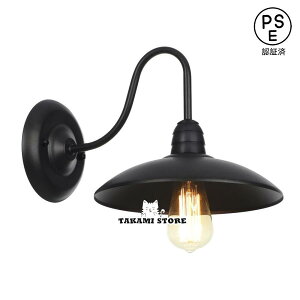 ブラケットライト 壁掛けライト ウォールライト レトロ 玄関照明 照明器具 壁掛け照明 防水 LED 北欧 アンティーク 室内照明 インテリア 外灯 門灯 屋外照明