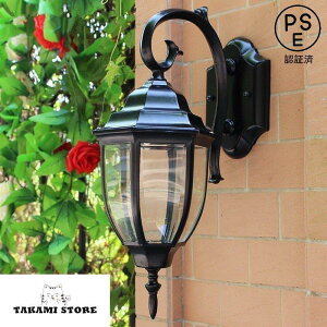 壁掛けライト ポーチライト レトロ 防水 庭園灯 アンティーク風 ブラケットライト 外灯 玄関灯 壁掛け 照明 ウォールライト ガーデン 照明器具 門灯 屋外