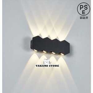 壁掛けライト ブラケットライト LED照明 壁掛け照明 屋外照明 北欧 玄関照明 防雨型 レトロ室内照明 ウォールライト 外灯 照明 照明器具 アンティーク 門灯