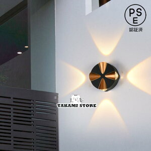 ポーチライト LED対応 4灯 屋外照明 防雨型 ブラケットライト 壁掛けライト 外灯 照明器具 ウォールライト ガーデンライト 壁掛け灯 壁掛け照明 庭園灯