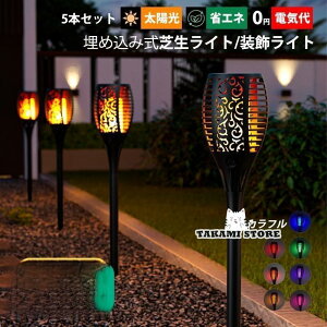 5{Zbg LED \[[Cg ߍݎ K[fCg OƖ _/ ÃZT[ K[f 뉀 ŐCg hJ z \[[[d O