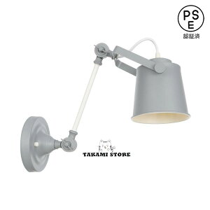 壁掛け照明 ブラケットライト ウォールライト レトロ 玄関照明 照明 照明器具 北欧 モダン LED 壁掛けライト 間接照明 おしゃれ 室内照明 玄関灯 ランプ