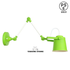 ウォールライト 壁掛け照明 ブラケットライト レトロ 玄関照明 照明 照明器具 北欧 モダン LED 壁掛けライト 間接照明 おしゃれ 室内照明 玄関灯 ランプ