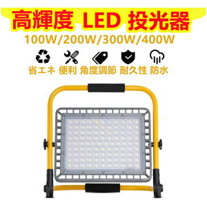 Lv Ɩ  y [d obe[ hЃObY [NCg 邢 h O Ɠ 100W [d 
