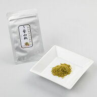 【紀州山椒 石臼挽き粉 10g】和歌山県産ぶどう山椒100％使用 老舗 山本勝之助商店（明治13年創業） 香り…