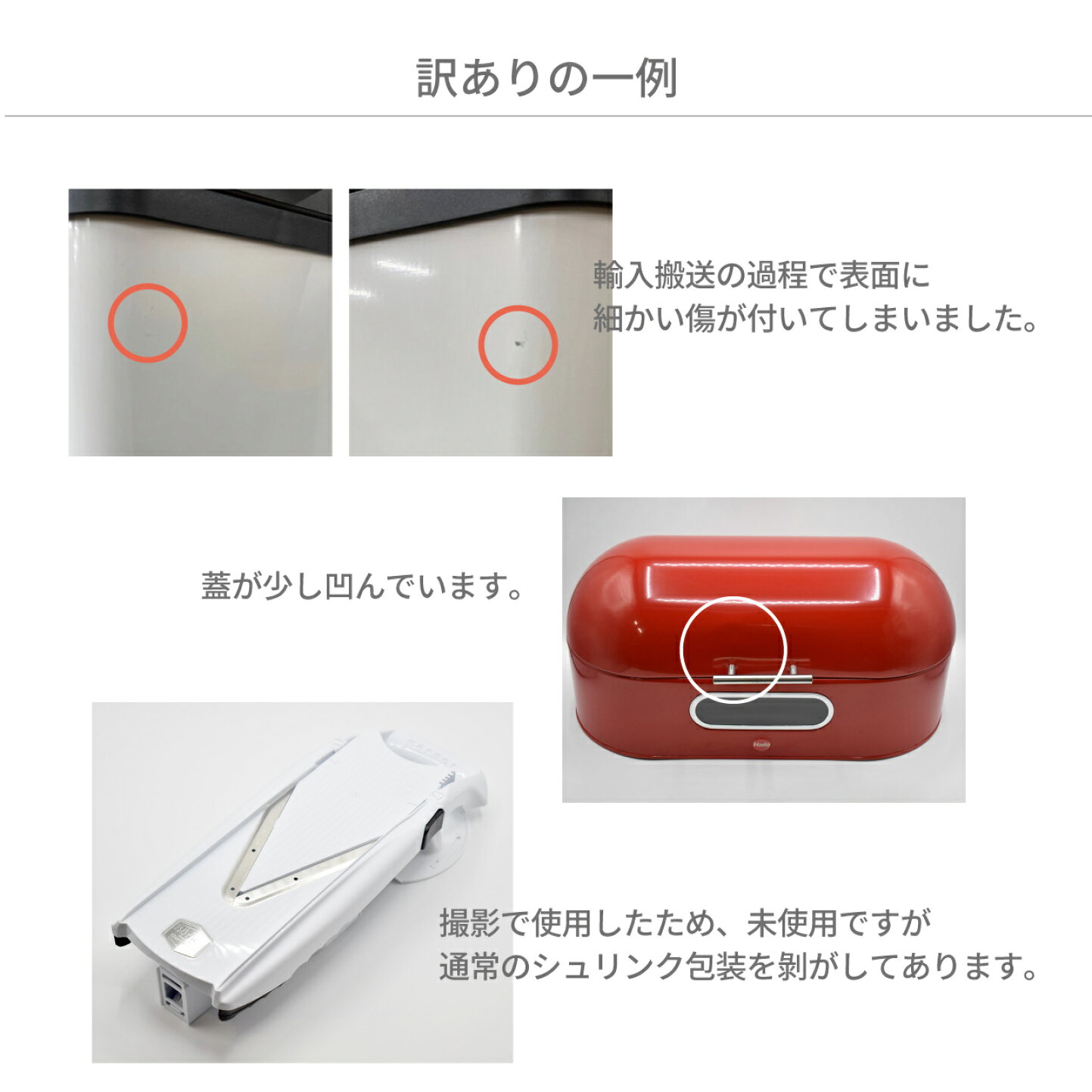 楽天市場 | SANSYU ONLINE SHOP 楽天市場店 - 廃棄を減らす取り組みを 