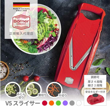 楽天市場】PRO CHEF（プロシェフ）SS-250F ミニスライサー【業務用 
