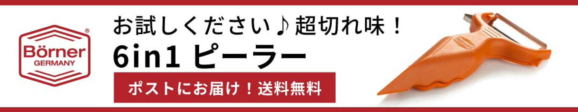 母の日おくれてごめんね