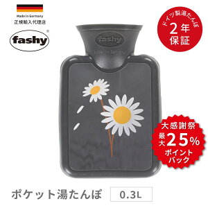 ������� 0.3L �|�P�b�g �}�[�K���b�g �O���[ �|�P�b�g�T�C�Y �t�@�V�[ �h�C�c�� ���킢�� ���K�A���㗝�X fashy