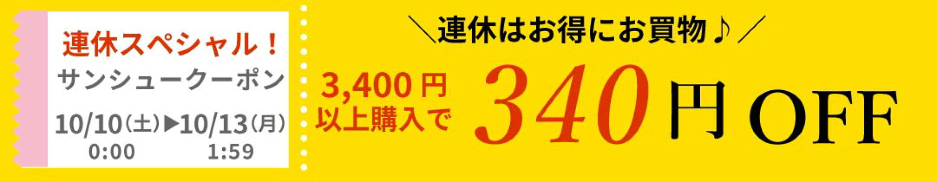 ウーバー連携