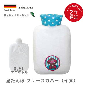 GR  hCc 킢 A㗝X t[S[EtbV GRWjA 0.8L t[X Ck