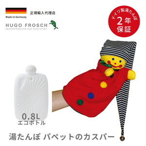 GR  hCc 킢 A㗝X t[S[EtbV GRWjA 0.8L JXp[