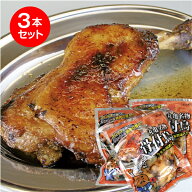 骨付鳥 お試し 骨付鶏 ひなどり 骨付もも3本 丸亀名物 お肉のおつまみ 骨付き鳥 香川 骨付き鶏 香川県 骨…