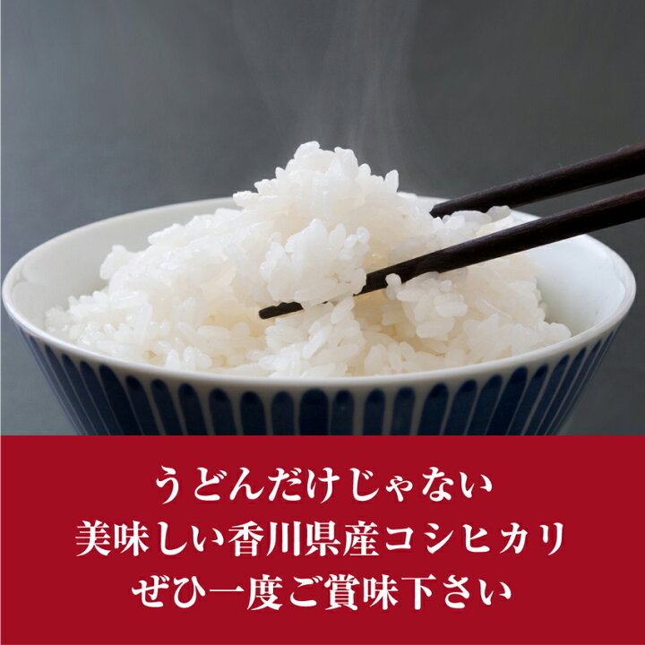 楽天市場】新米 令和7年産 コシヒカリ 5kg 米 香川県産 お米 5キロ 
