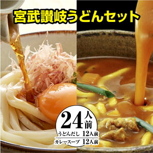 ]򂤂ǂ ǂ ʂ J[ǂ v24lO(2×12lO) {ǂ ]J[ǂ ʂǂ  ǂZbg J[ʂǂ 񂹃O Y 쌧 yY 